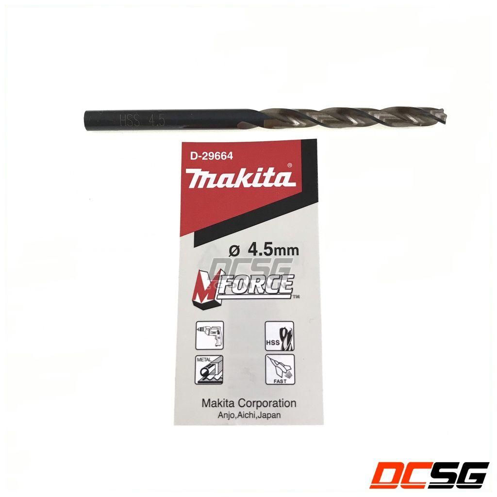Mũi khoan inox hss mforce 4.5x80mm makita d-29664