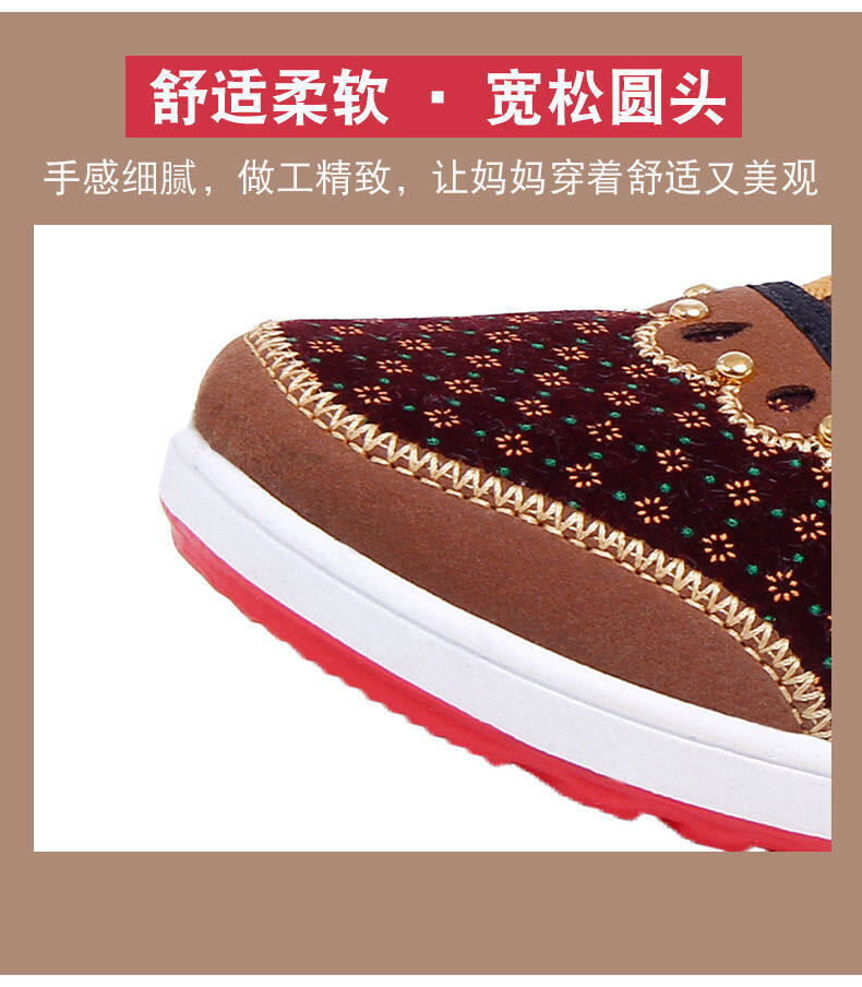 wtMei Women's Loafers Shoe Casual Slip-on Flat Bottom Moccasins shoes Soft Bottom Non-slip Round Toe Old Beijing Cloth Shoes