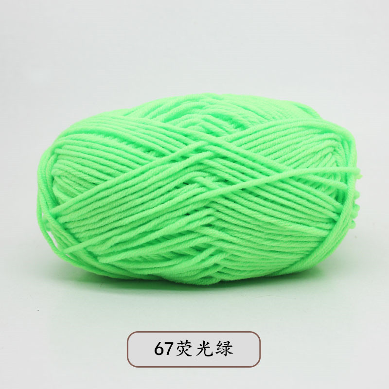 70Colors 50g 4-ply High Quality Solid color Knitting Crochet Yarn Hand DIY Craft 4股牛奶棉 钩针毛线