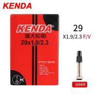 Ống Bên Trong Xe Đạp Kenda Cho Lốp Xe Đạp Đường Núi Lốp Xe Đạp Cao Su Butyl 26/27. 5/29/700c Presta Schrader Van Ống