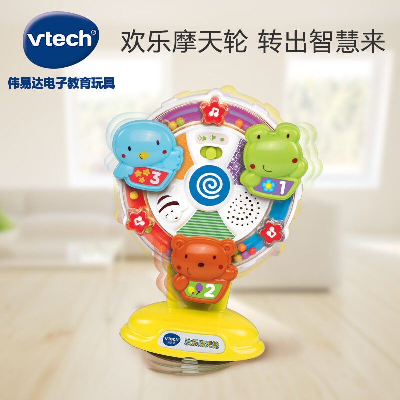 Chất lượng mới Vtech VTech Vòng Đu Quay vui vẻ cho trẻ sơ sinh âm nhạc và