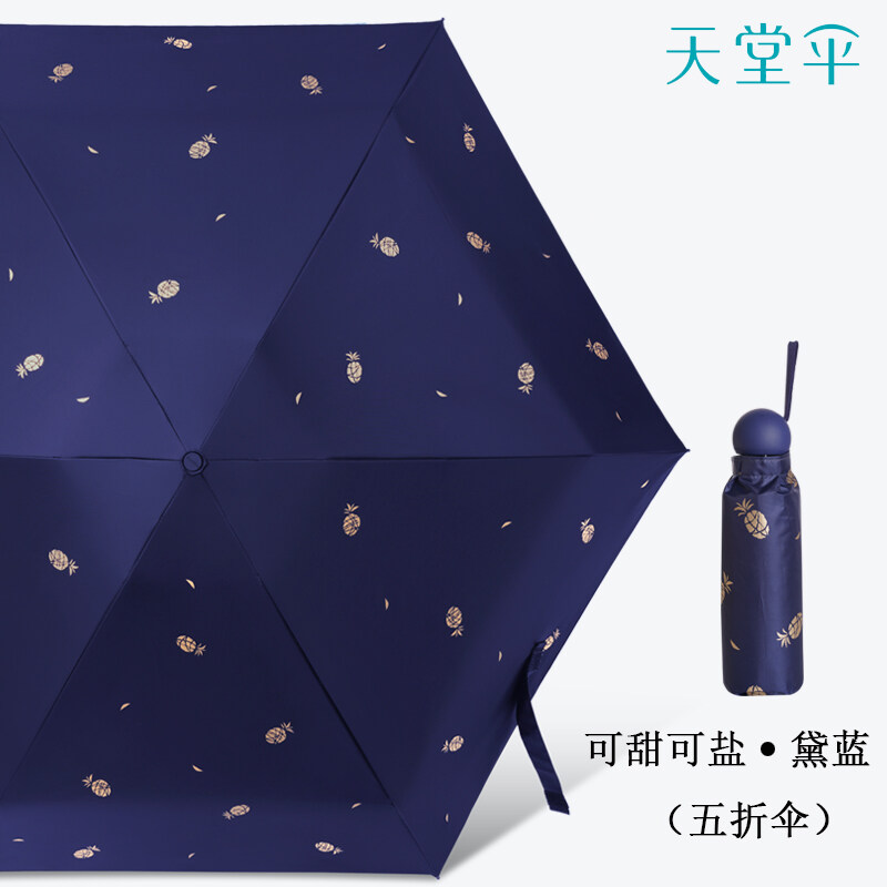 ใหม่ Heaven Umbrella ร่มกันแดดคือการอาบแดดที่ได้รับการป้องกันขนาดเล็กแคปซูลที่พกพาได้ Fifty เปอร์เซ็นต์ Uv Super Light Rain และร่มหญิง