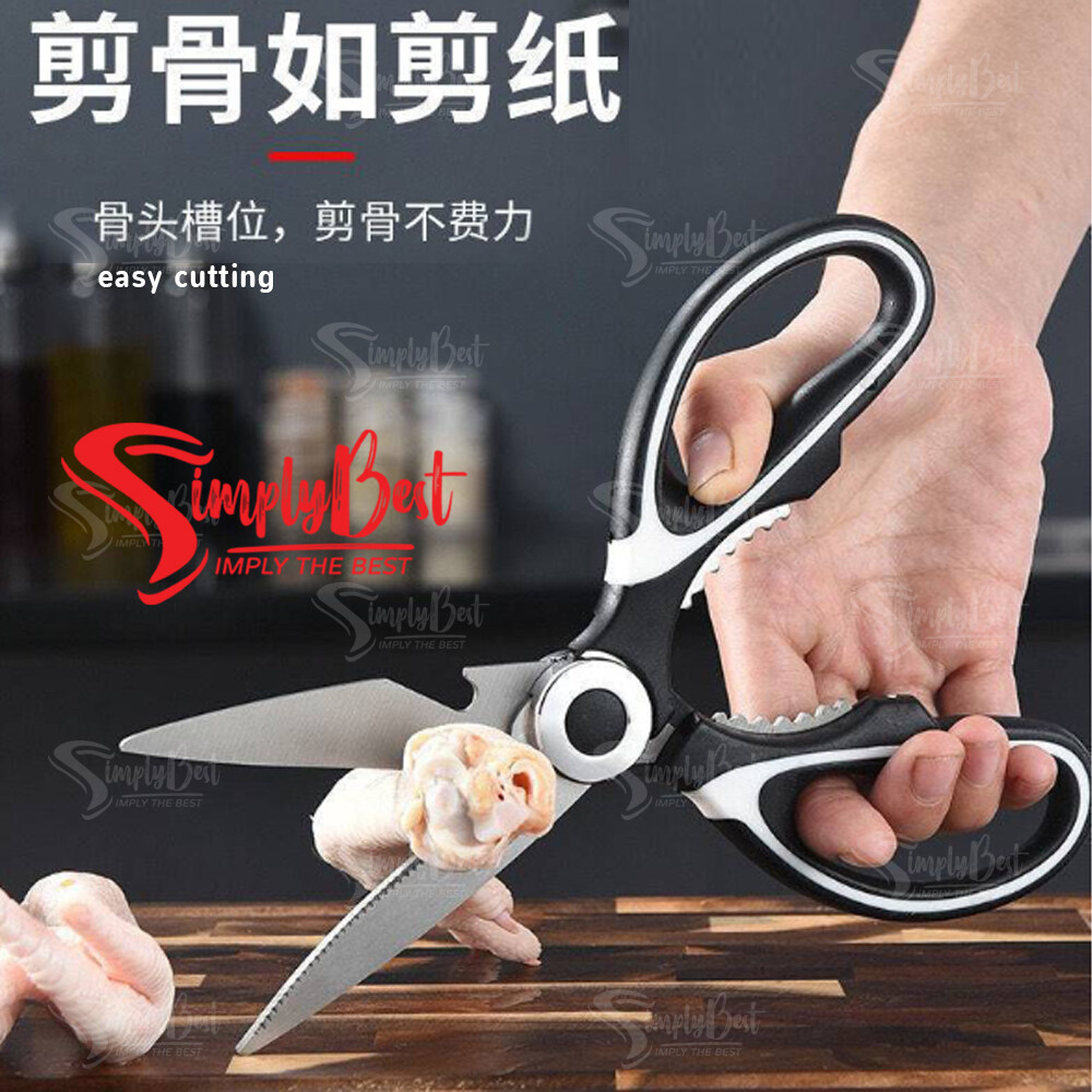 SIMPLYBEST Kitchen Scissors Heavy Duty Meat Bone Large Professional Food  Grade Scissors All Purpose Stainless Steel