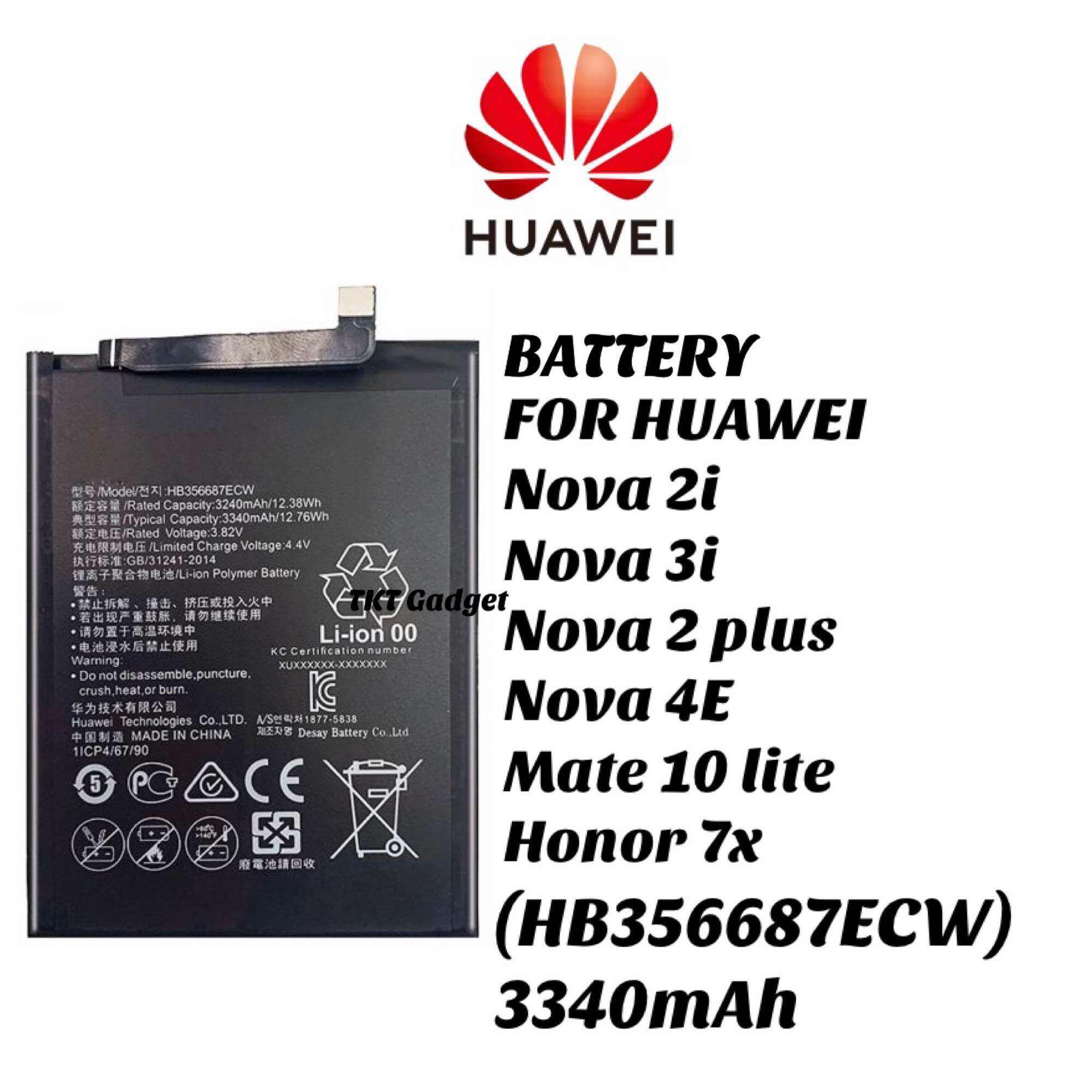 battery huawei nova 4e