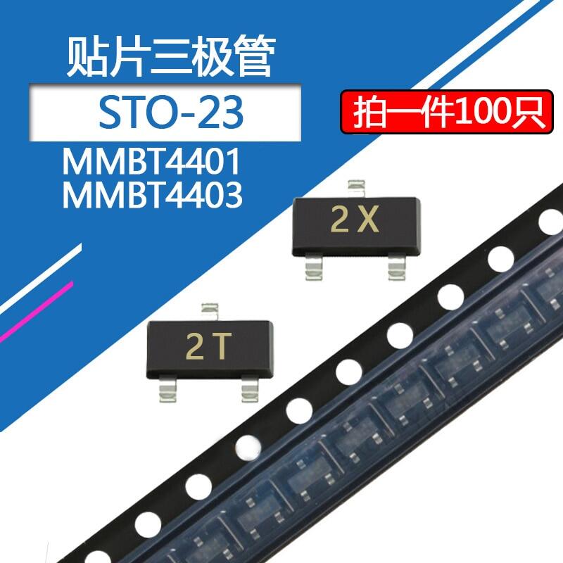 100 chiếc bóng bán dẫn SMD mmbt4401 mmbt4403 2n440 1/2n4403 in xanh lá NPN 2X/2t mmbt2222a mmbt2907a mmbt4 390mmbt3906 mmbta42