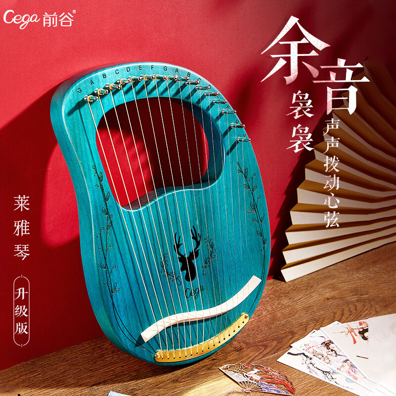 New! Hàng Sẵn Có! Baoblaze Lyre Harp Giá Rẻ 16 Chuỗi Thân Gỗ Gụ Xương Với Cờ Lê Điều Chỉnh Và Bao Đựng Đàn Hồi Món Quà Tốt Nhất