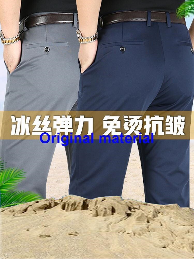 Quần nam chất lượng cao đàn hồi cao