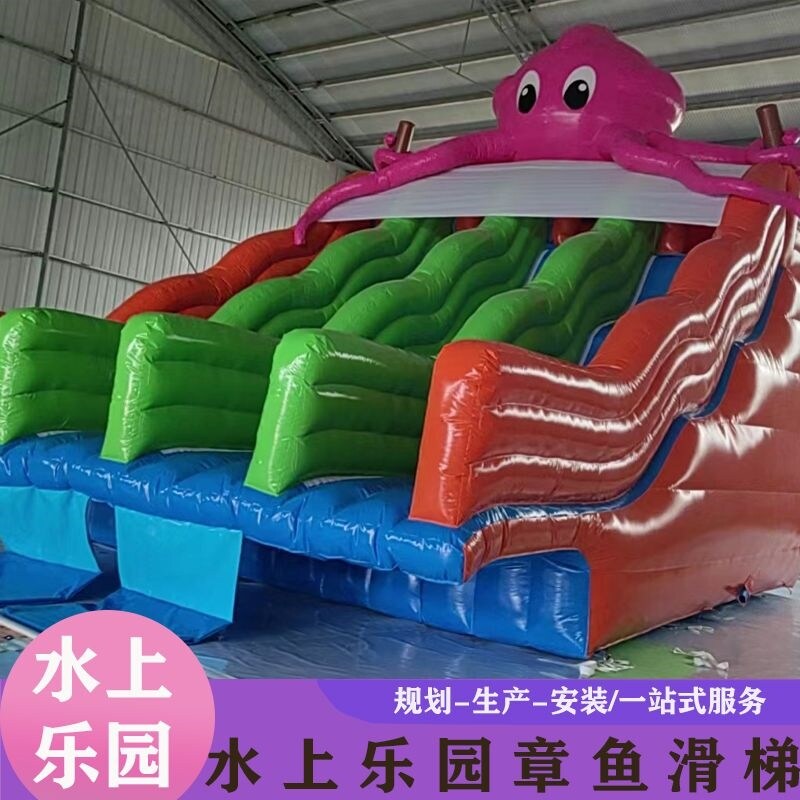 Large water park inflatable water slide children's outdoor bracket swimming pool inflatable pool octopus water slide ----Swimming pool ราคา  364,878 บาท*ส่งฟรี