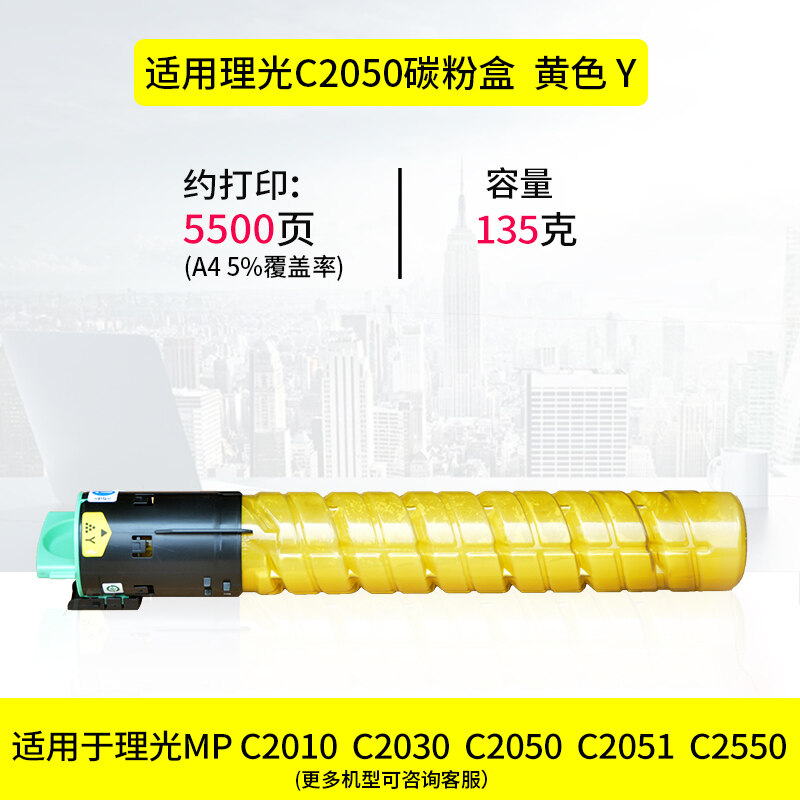 สำหรับ Ricoh เครื่องถ่ายเอกสาร MPC2050 C2550 Toner C2051 C2551 Pastel C2530 C2010 C2030หมึกสีสำหรับเครื่องพิมพ์,Toner โรงงานคุณภาพทั่วไปตลับหมึก