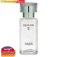 100% original HABA SQUALANE II  15ml /30ml/60ml made in japan original
