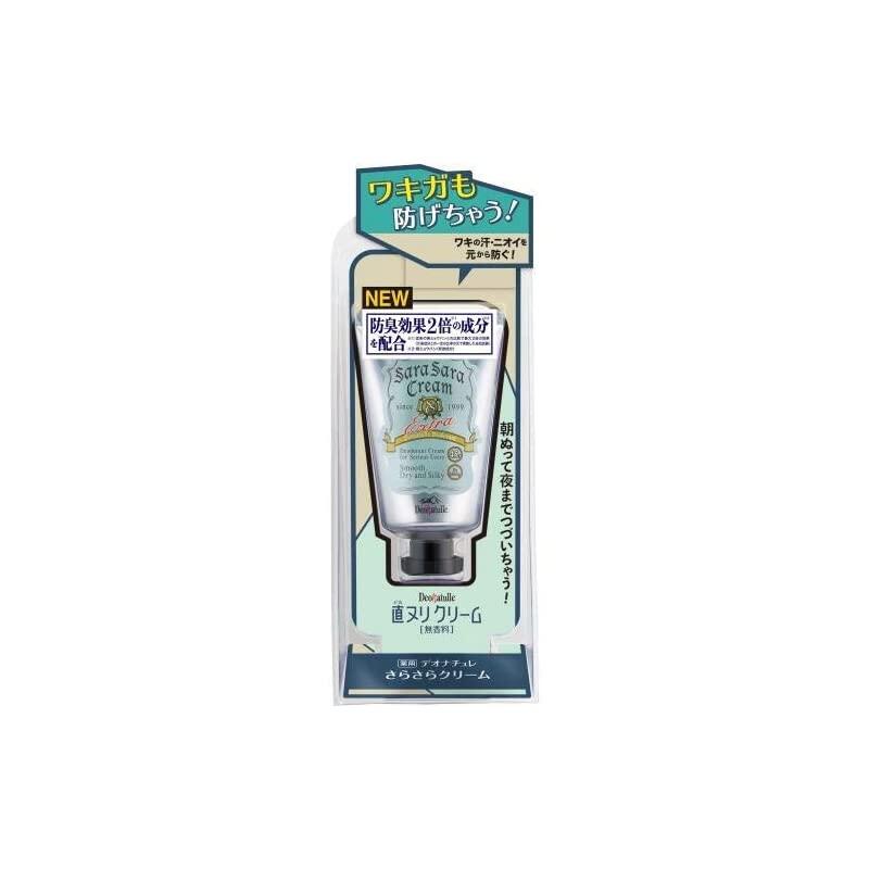 C-bic Deonature Sarasara Kem Chống Mồ Hôi 45G Không Mùi, Bộ 3