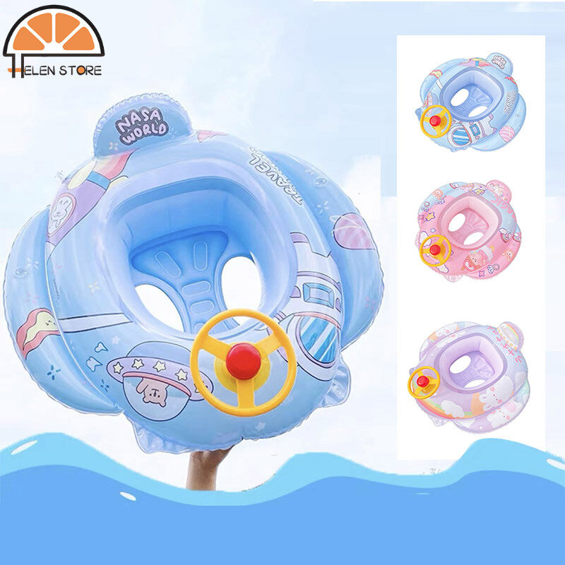 HS Inflatable bottom steering wheel seat children's swimming cartoon baby steering wheel yacht floating ring boat children's seat