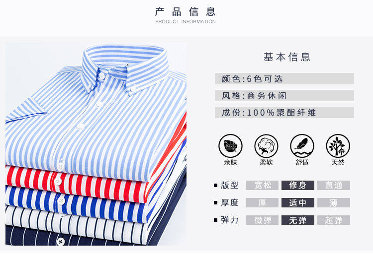 Summer short-sleeved men's vertical striped shirt Korean casual business shirt green middle-aged and elderly men's clothing