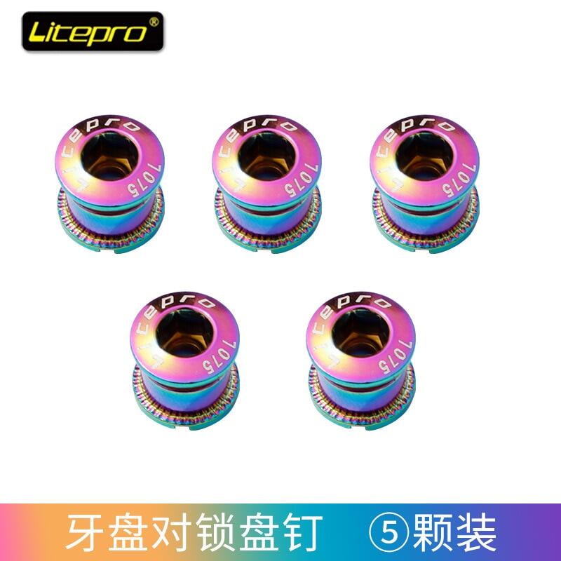 Litepro 5 cái ốc vít đĩa xích đơn xe đạp đường núi bộ đai ốc thép nhiều màu gấp gọn cho xe đạp chainwheel