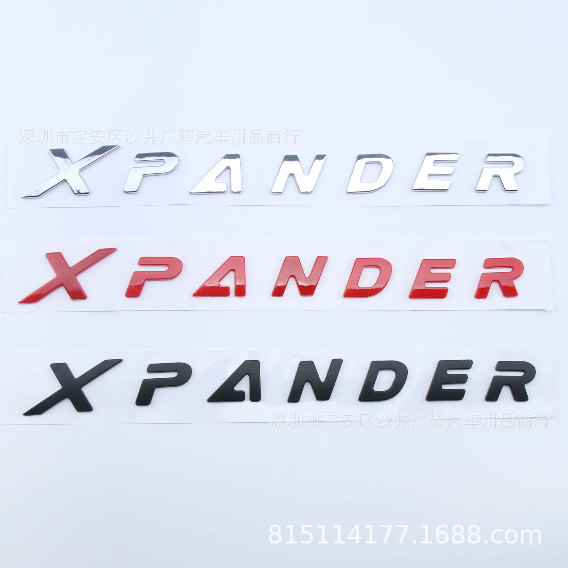 Jc | 1 chiếc nắp đậy mitsubishi xpander nhãn xe mitsubishi nhãn chữ cái tiếng anh, xpander nhãn dán phía trước và phía sau nhãn hộp đuôi