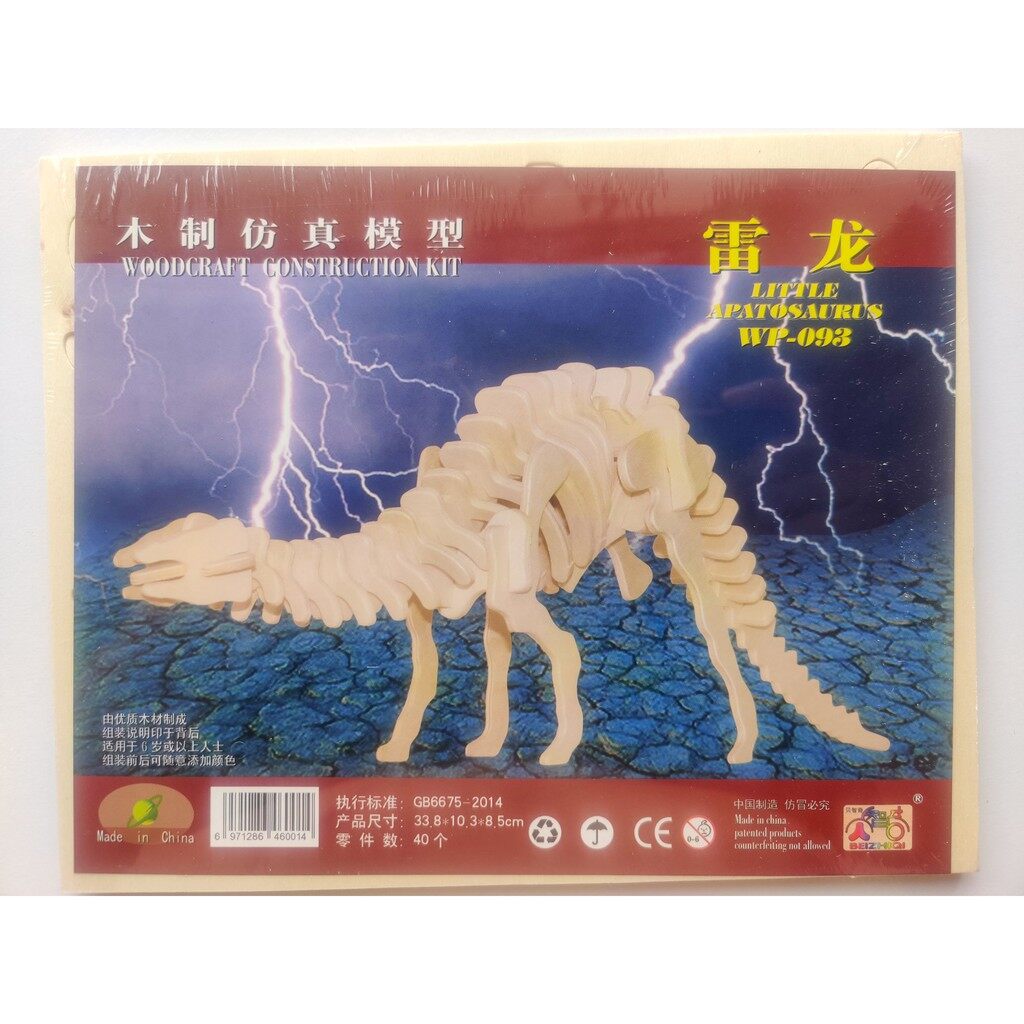 Mô hình đồ chơi lắp ráp gỗ 3d khủng long apatosaurus