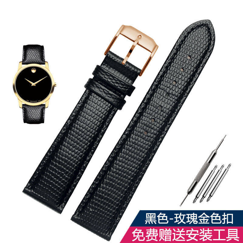 Đồng hồ dây da với movado museum 0607194606088 vòng tay họa tiết thằn lằn cho nam a