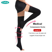 Cofoe 1 Pair Medical Thigh Compression Socks Level 2 Varicose Sock 23-32 mmHg Pressure Open Toe Leggings Compression Stockings for Men Women Anti-varicose Veins Eliminate Edema