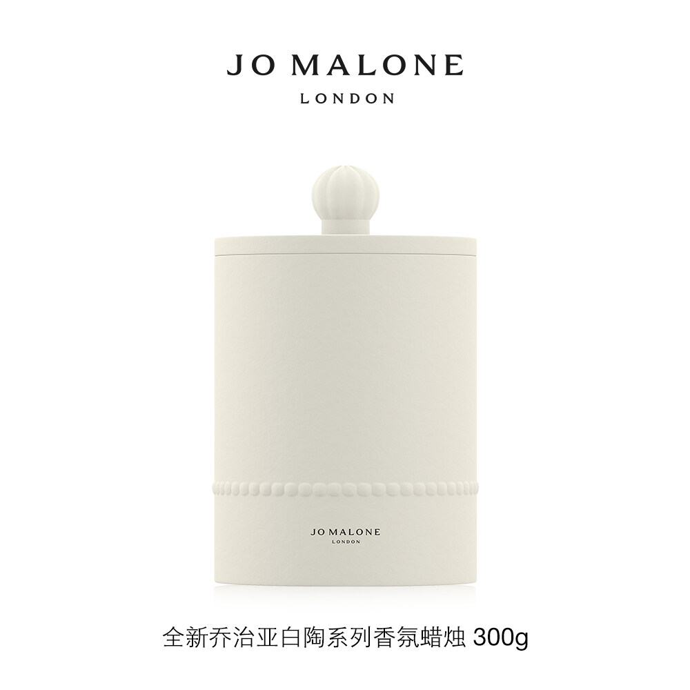 [Summer pet] Zumalon scented candle series luxury gifts give priority to Jo Malone London