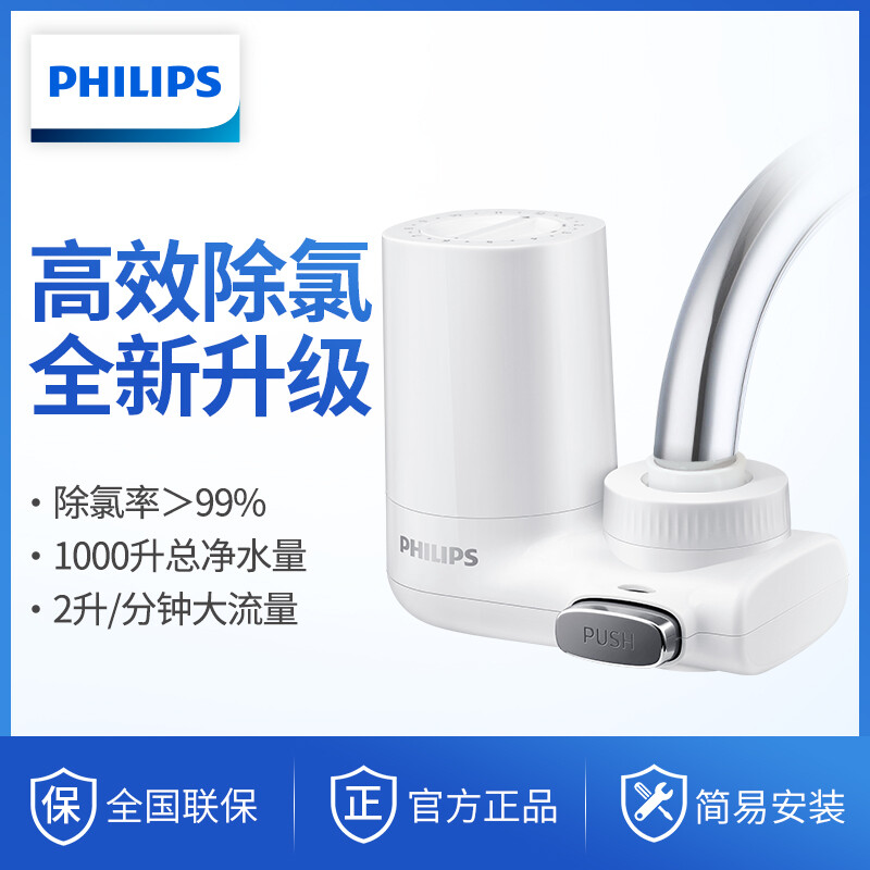 Máy lọc nước bộ lọc vòi nước gia dụng máy lọc nước uống trực tiếp thanh lọc nhà bếp, bộ lọc nước awp3600