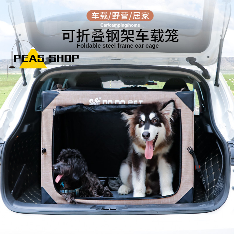 soft dog cage for car