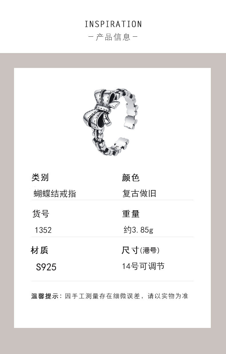 戒指.jpg