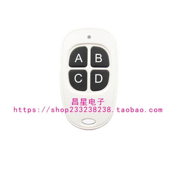 Trứng Vịt Chống Nước Bốn Nút Điều Khiển Từ Xa Không Dây Đèn Pha Xe Hơi Cửa Trập Máy Bơm Nước Bằng Động Cơ Điều Khiển Từ Xa Tay Lái Điều Khiển