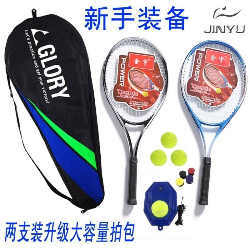 Vợt Tennis jinyu mới bắt đầu phù hợp với đơn đôi phổ quát nam và nữ mới