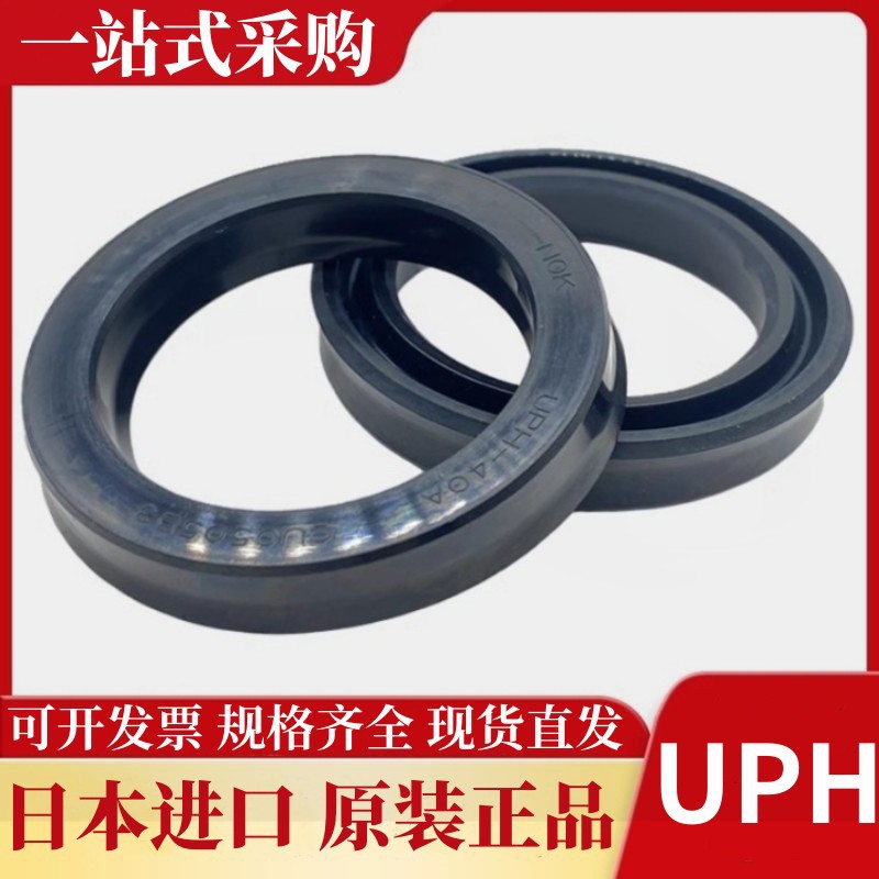 Nhà Sản Xuất Bán Buôn Ban Đầu Nhật Bản Nok Uph Lớn Phần niêm phong dầu Niêm Phong Các Bộ Phận Hiệu Suất Cao Piston Rod Niêm Phong Các Bộ Phận