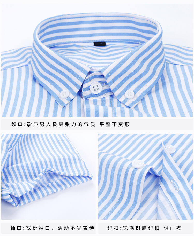 Summer short-sleeved men's vertical striped shirt Korean casual business shirt green middle-aged and elderly men's clothing