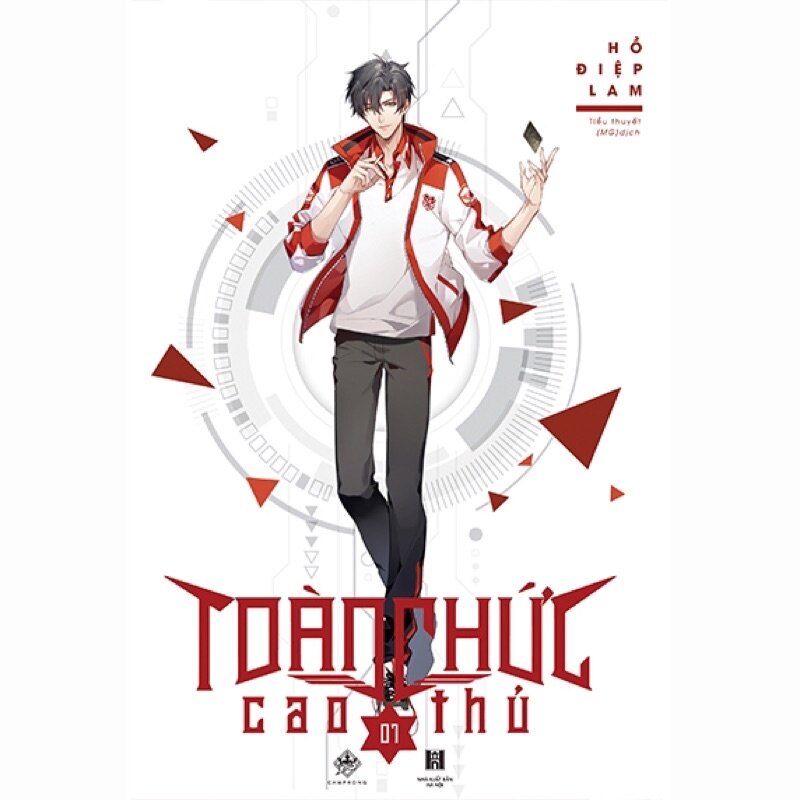 Sách - toàn chức cao thủ - tập 1