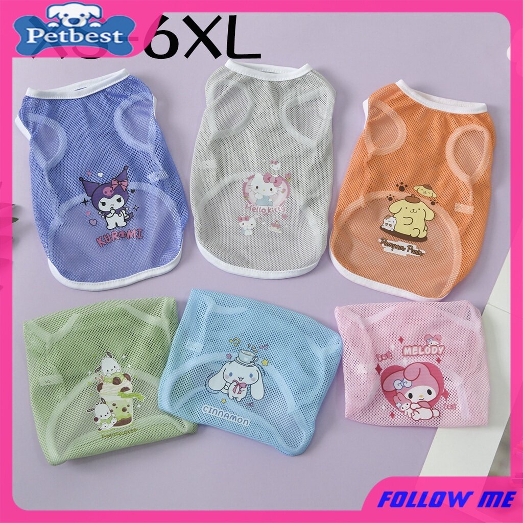 Pet clothing cat and dog spring and summer cool vest Sanrio mesh vest golden hair Keji medium and large dog clothing