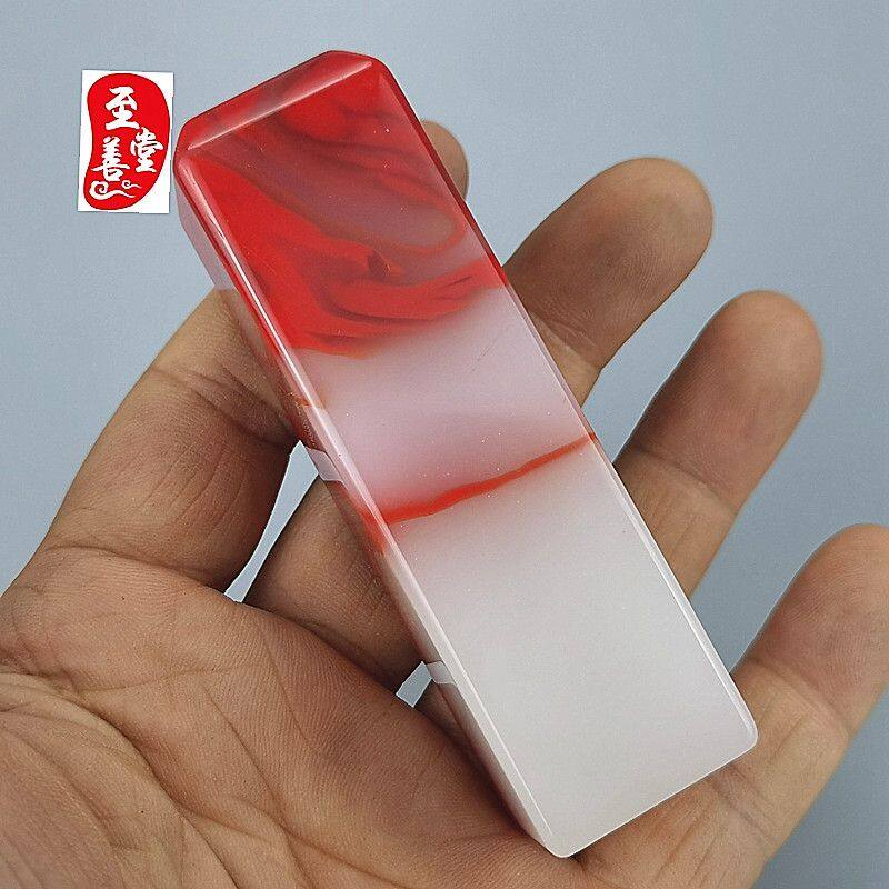 Ngọc Bích, đá nguyên gốc, mã não, đá, hongyun, con dấu đầu, con dấu Ngọc Bích, tên trang trí, con dấu, Thư Pháp, con dấu nhàn rỗi, Phật Giáo 2*2cm