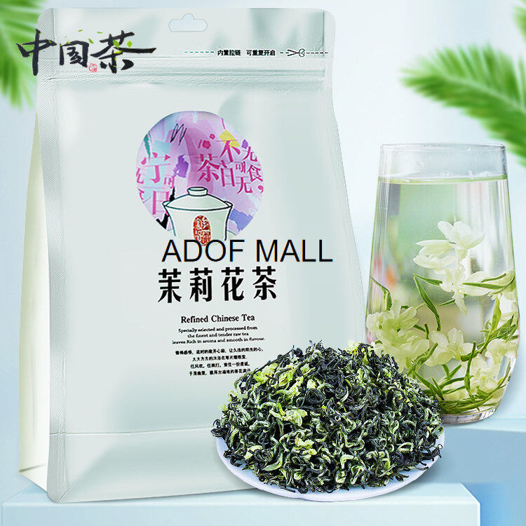 [Chinese Tea] Floating Snow Jasmine Tea Luzhou-flavor Green Tea In Bulk 200g飘雪茉莉花茶 浓香型绿茶散装新200g