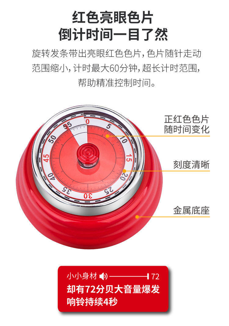 Kitchen timer reminder mechanical timer students do problems time management alarm clock home electronic countdown