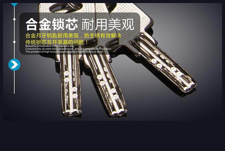 卷闸门锁 昇固_11