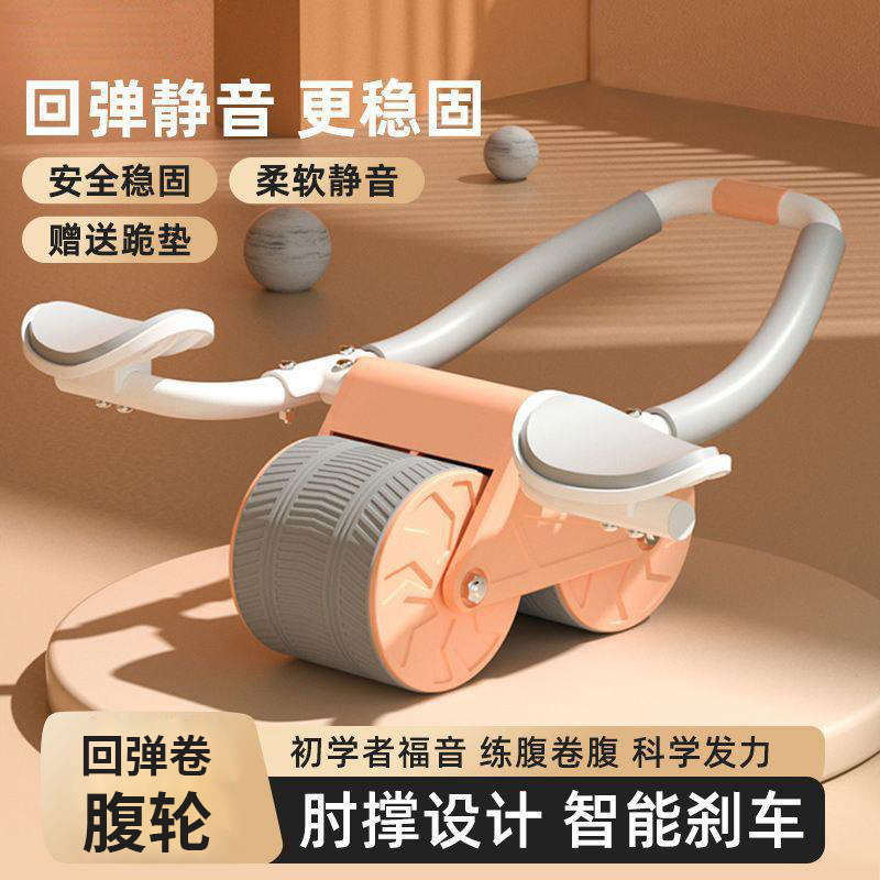 Vtto con lăn thiết bị hỗ trợ tập cơ bụng huấn luyện tại nhà silent con lăn bụng bánh xe tập bụng dụng cụ tập thể hình tự động bật lại