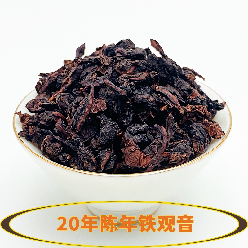 Aged Tieguanyin tea handmade 20-year-old oolong strong-flavor Tieguanyin ripe tea in bulk cans 100g