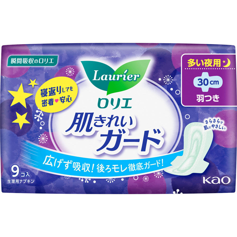 KAO Laurier Skin Clean Guard for Night with Wings