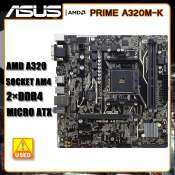 ASUS PRIME A320M-K AM4 Motherboard for Ryzen CPUs