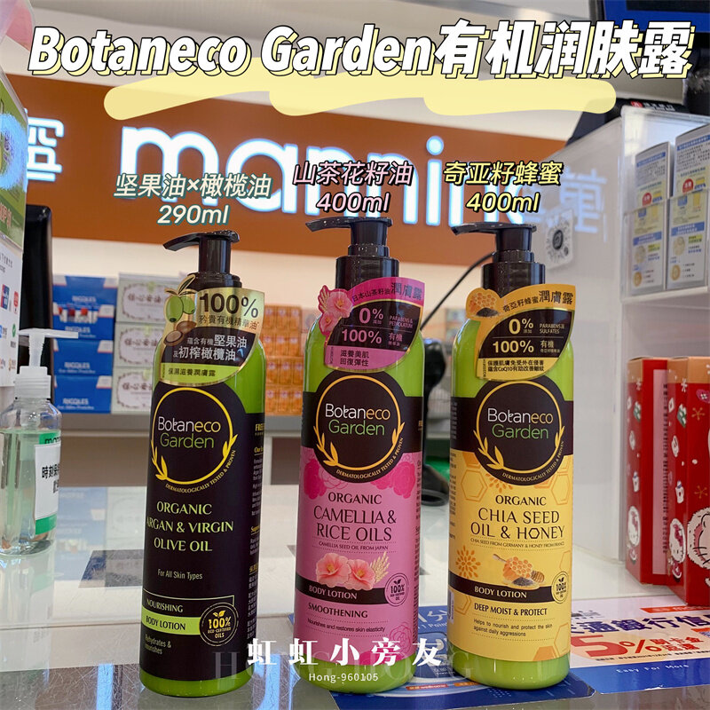 top Hong Kong Edition Mannings Botaneco Garden Organic Essential Oil Body
