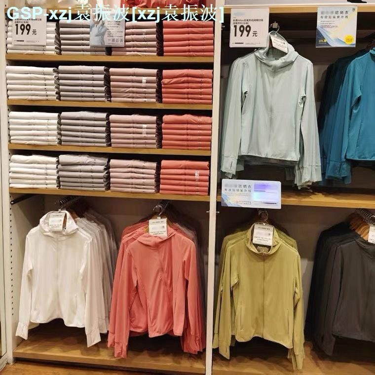 Nhật Bản 2023 Uniqlo Áo Khoác Quần Áo Chống Nắng Nữ Phòng thử đồ lưới chống UV khóa kéo áo Cardigan 