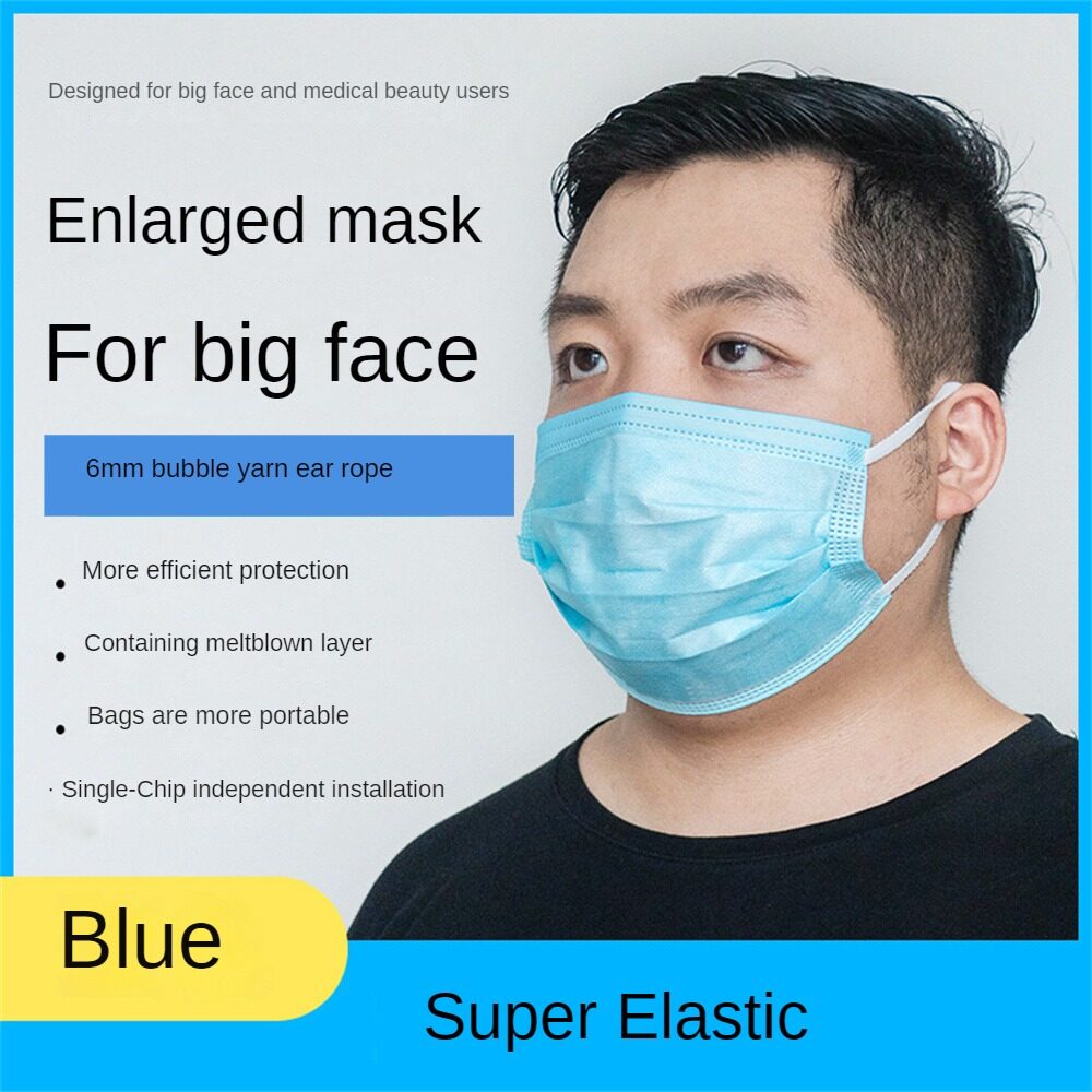 extra large cloth masks