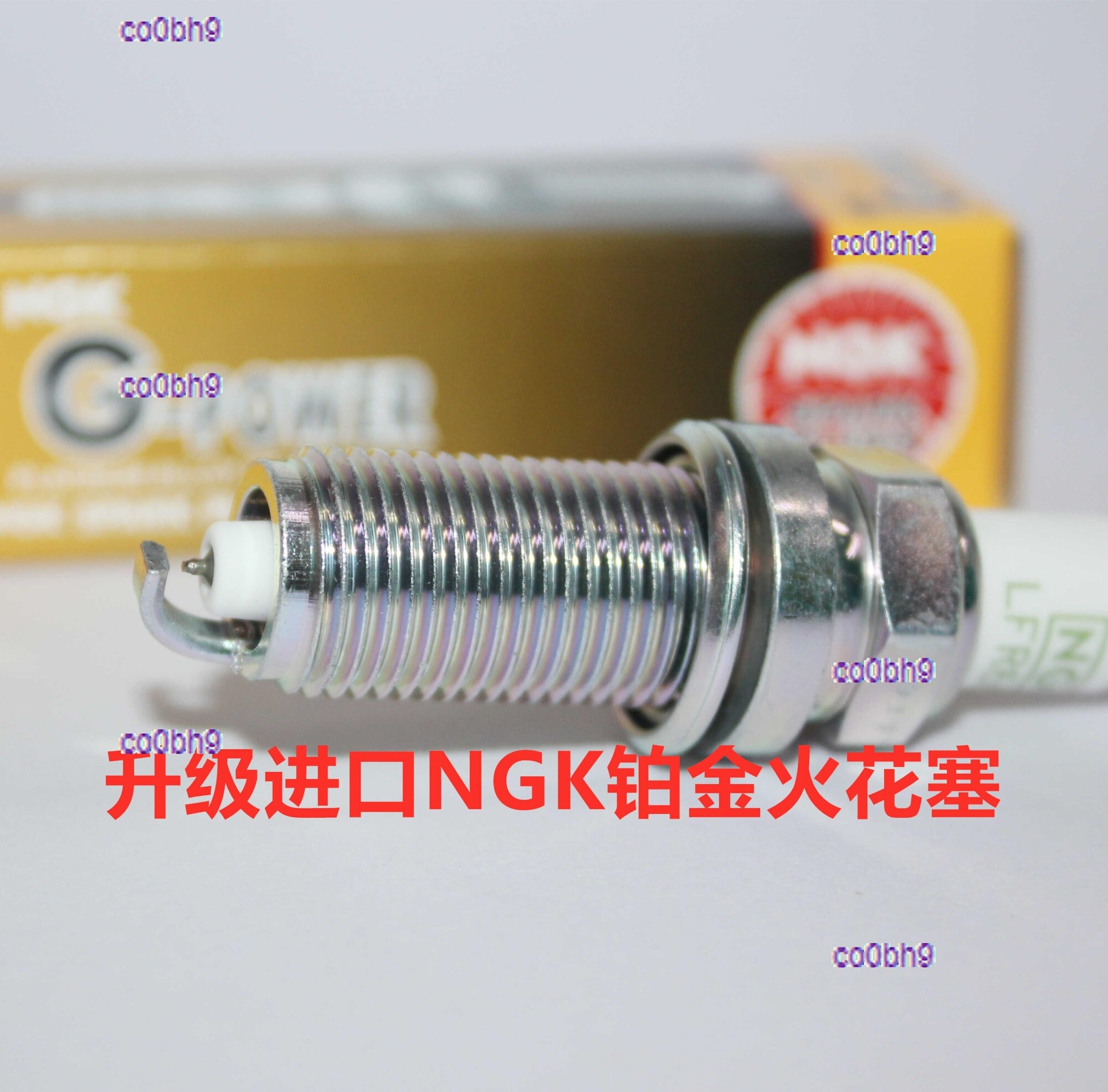 Co0bh9 2023 Chất Lượng Cao 1Pcs Ngk Bạch Kim bugi Là Thích Hợp Cho Đông Nam Dx3 Dx5 Dx7 A5 Cánh Nhảy V6 Lingshi Lingyue V3 V5 Lingshuai