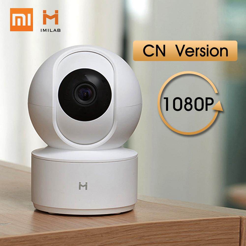 CN รุ่น Xiaomi IMILAB สมาร์ทกล้องถ่ายรูปอินฟราเรดการมองเห็นได้ในเวลากลางคืน 360 องศาพาโนรามา 1080P Al Humanoid การตรวจจับ H.265 ไฟบ้านไร้สายอัจฉริยะกล้อง APP ระยะไกล