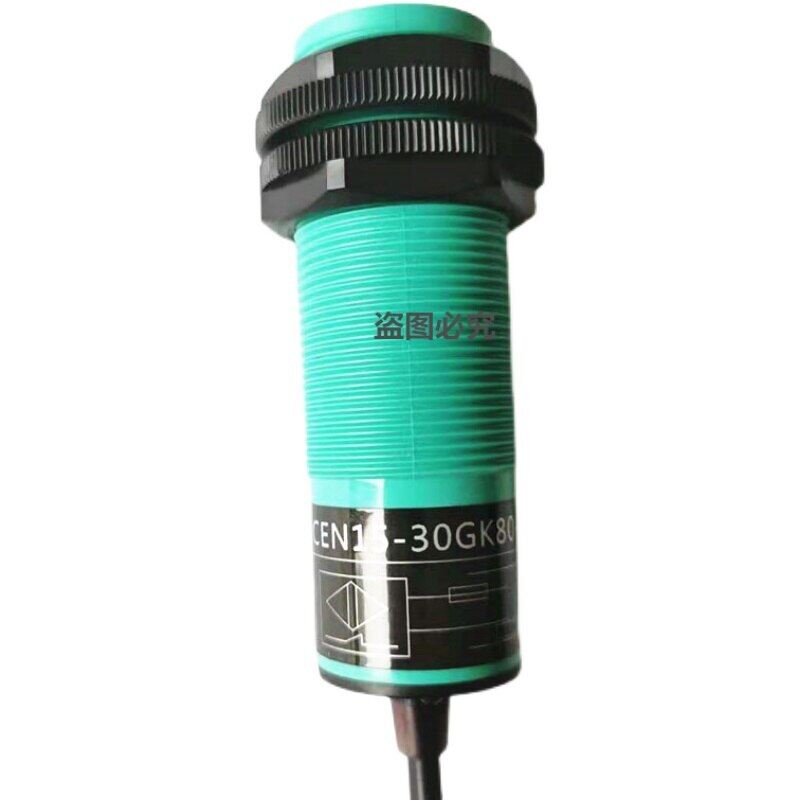 CEN15-30GK80-AD2 220V Probe Feed Line Probe Switch Breeding Special Sensor