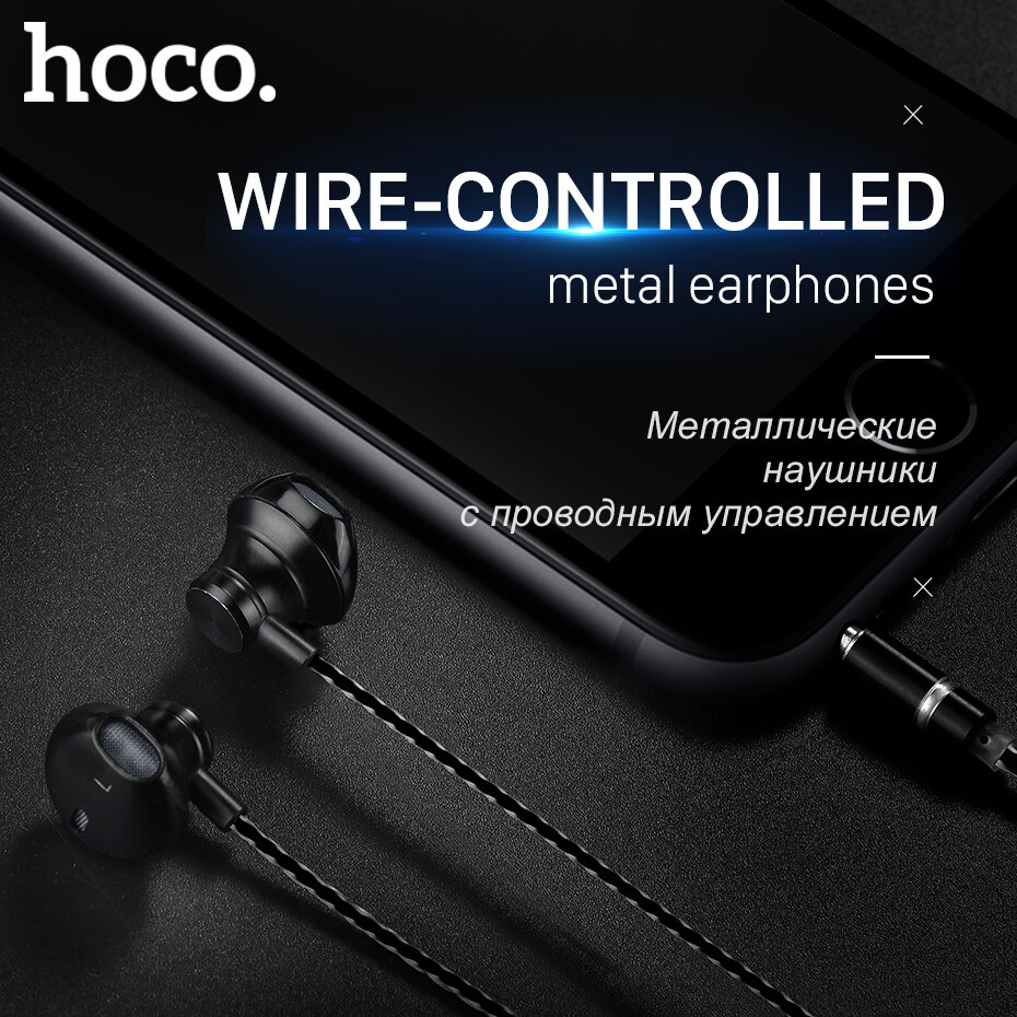 Tai nghe nhét tai hoco m18 3.5mm aux jack cắm tai nghe kim loại super bass âm thanh nổi tai nghe phổ thông cho điện thoại di động máy tính bảng máy tính xách tay