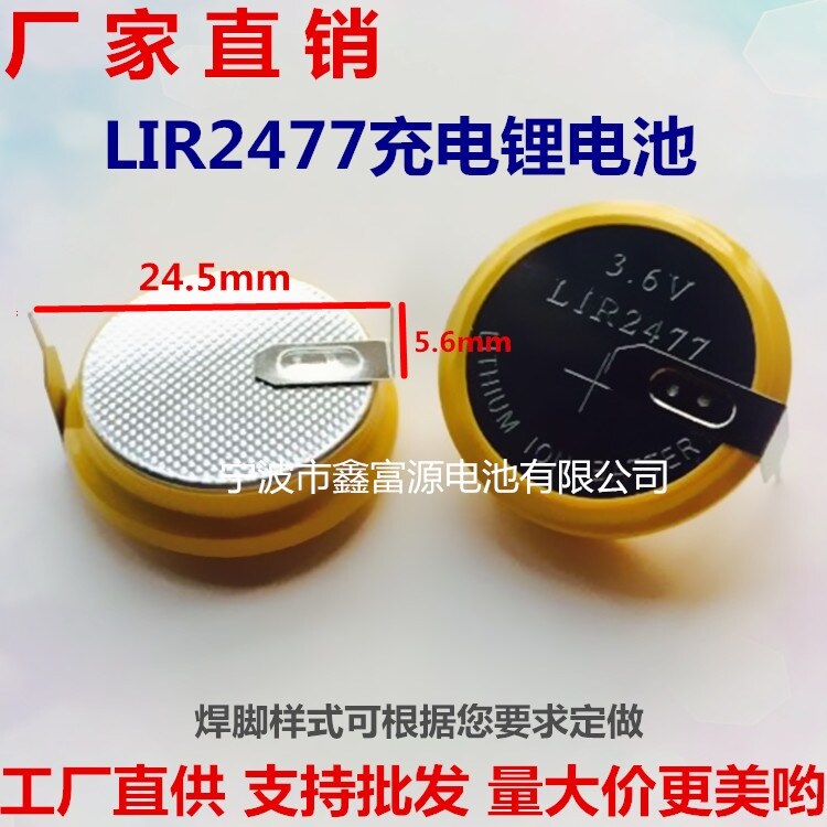 Lir 2477 Li-Ion Button Battery with Battery Charger for Output 4.2V 250Ma Us 