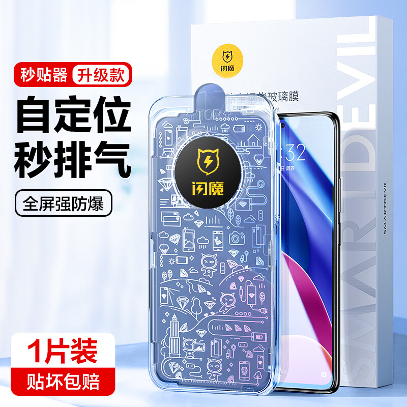 SmartDevil miếng bảo vệ màn hình cho POCO F3 POCO F5 Pro Xiaomi 14 Xiaomi 13 Redmi K60 Pro K60E Redm