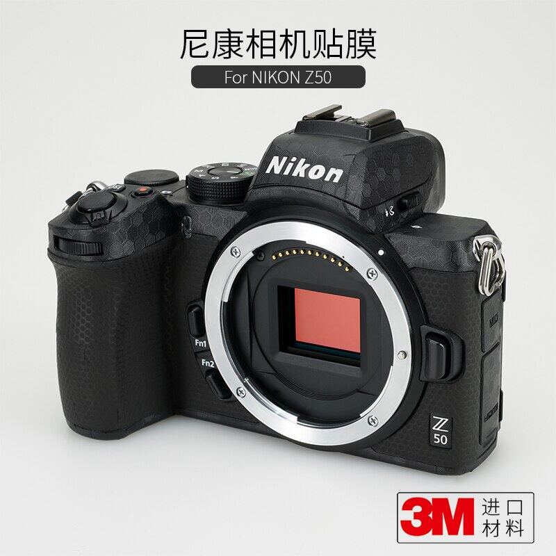 Cho máy ảnh Nikon Z50 màng bảo vệ Z50 sợi carbon hình dán mờ miếng dán
